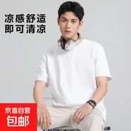 【40度都很涼】短袖T恤男冰涼情侶款圓領(lǐng)純色寬松上衣T25-601 白色 2XL （建議160-175斤）