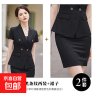 條紋職業(yè)套裝女夏季氣質(zhì)短袖西裝外套正裝酒店經(jīng)理氣質(zhì)工作服西服 黑條外套+半身裙 M