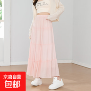 白色半身裙女春夏2025新款高腰a字裙傘裙長(cháng)裙子夏季小個(gè)子蛋糕裙 粉色-高個(gè)子款 L
