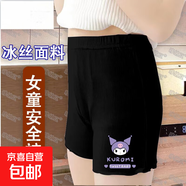 2025年夏季女童三分安全褲薄款打底褲中大童新款外穿防走光短褲 黑色庫洛米 160