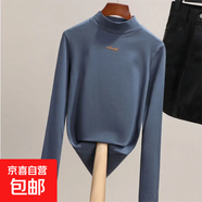 靜甜媛 雙面德絨保暖半高領(lǐng)打底衫女秋冬修身百搭長袖t恤女上衣 藍(lán)色 XL （672）