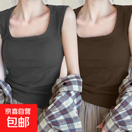 夏季新款內(nèi)搭無(wú)袖打底衫胖mm大碼顯瘦外穿上衣白色吊帶方領(lǐng)背心女 K10-深灰色+咖啡色 L 建議體重95-115斤