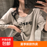 中長(cháng)款短袖T恤女2024夏裝韓版新款學(xué)生半袖T恤上衣 灰色 L