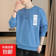 圓領(lǐng)衛(wèi)衣男士春2025夏季新款寬松休閑長袖T恤男款打底衫上 藍色 常規(guī) ym0806 XL