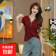 2025夏季新款V領(lǐng)冰絲毛針織衫女短袖氣質(zhì)百搭顯瘦洋氣打底衫上衣 安可拉紅 L