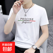 2025夏季男士短袖t恤圓領(lǐng)半袖上衣潮流百搭修身休閑印花打底衫SN 短T拼款中間PRECISE圓短T白色 5XL