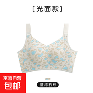 【正品保證】秘畫(huà)大胸內衣女薄款胸顯鋼圈文胸下垂無(wú)痕收副聚攏 藍棕豹紋 2XL （40/90B-D杯）