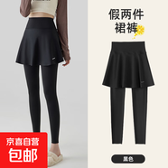 鯊魚(yú)裙褲假兩件女春夏新款大碼打底褲修身瑜伽褲外穿高腰芭比褲裙 黑色 -假兩件裙褲 XL （120-140斤）