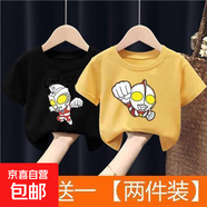 T恤帥氣2025新款夏季男童夏裝短袖兒童大童奧特曼衣服男寶上衣-SL 黑色艾斯奧特曼+黃色愛迪 110 碼 （建議30-40斤）