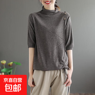 錦裳淑抽繩秋冬女針織半高領(lǐng)五分袖寬松套頭純色毛衣文藝中袖打底 淺灰色 XL