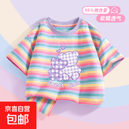 童裝兒童中大童夏天體恤夏季半袖女童短袖t恤夏裝純棉女孩上衣服 親密熊鈴蘭紫 110