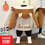 男女寶秋冬裝新款撞色火箭印花連帽外套男童加絨加厚棉服 蝸牛加絨外套褐色 90