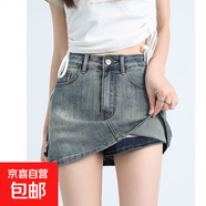 復古牛仔短裙女2025夏季薄款小個(gè)子高腰顯瘦防走光包臀a字半身裙 淺藍色（短裙） 薄款 M