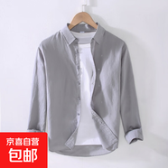 左斯客春夏新款亞麻白色長(cháng)袖襯衫男士棉麻襯衣男商務(wù)休閑麻料襯衣 9027灰色 XL