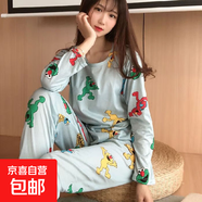 春秋季睡衣女甜美少女風(fēng)薄款清倉(cāng)學(xué)生宿舍房可外穿家居服兩件套裝 S藍(lán)芝麻長(zhǎng)套 L