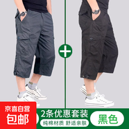 夏季薄款七分褲男運(yùn)動(dòng)純棉男士流行休閑中褲寬松工裝褲男潮流短褲 灰色+黑色 【工裝七分短褲】 3XL