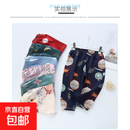 兒童防蚊褲夏季女童燈籠褲棉綢童褲空調(diào)褲男童九分褲沙灘褲子e41 女孩隨機(jī) 80 cm