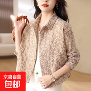 短外套2025新款春秋中年爆款小香風(fēng)洋氣小個(gè)子休閑夾克女17149338 卡其色 M M