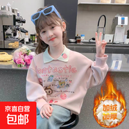 女童衛衣秋冬加絨翻領(lǐng)洋氣中大童卡通草莓休閑小女孩POLO上衣 WX-150【粉色】衛衣加絨款 150cm