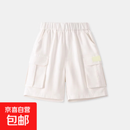 兒童短褲男童工裝褲夏季薄款2025新款休閑純棉大童中褲女童五分褲 純色本白 130