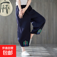 【棉麻】女裝新款夏季復古燈籠褲九分褲寬松刺繡蕾絲哈倫褲休閑褲 藏青色 藏青色 4XL 【建議160-175斤】