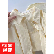 白襯衫女內搭外穿2025早春季新款大碼上衣設計感小眾純棉長(cháng)袖襯衣 奶黃 M