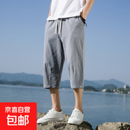 左斯客七分褲男2025夏季薄款棉麻褲子寬松闊腿亞麻夏天男褲直筒休 淺灰色 箭頭七分褲 5XL