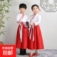 漢服男童國(guó)學(xué)服中國(guó)風(fēng)古裝書童服裝三字經(jīng)弟子規(guī)兒童演出服小學(xué)生 白色+紅色直袖 130