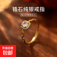 S925銀鋯石方鉆戒指女超閃小眾鏈條開口食指戒輕奢高級感個性指環(huán) 【黃金色】 開口可調(diào)節(jié)