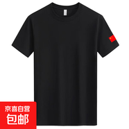 【國慶愛(ài)國】印花短袖t恤男軍旅國潮速干半袖T恤上衣服男女情侶裝 牛奶絲-手臂紅色小旗黑色 2XL