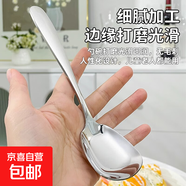 勺子家用不銹鋼方頭創(chuàng  )意湯匙西餐甜品調羹 大號長(cháng)柄平底勺2支