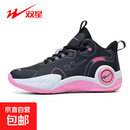 雙星八特男鞋學(xué)生比賽籃球鞋幻影防滑耐磨水泥地實(shí)戰青少年運動(dòng)鞋 WDSM-66092黑粉色 41