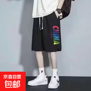 300斤內(nèi)加肥加大碼短褲男夏季薄款寬松百搭五分休閑短褲男大褲衩 彩色CH短褲黑色 8XL 【建議270-300斤】
