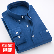燈芯絨長(zhǎng)袖襯衣男士襯衫秋冬季新款百搭商務(wù)休閑修身寸衫男裝上衣 GF1XM21-S86牛仔藍(lán) 2XL