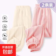 2025新款運動(dòng)休閑褲夏季打底長(cháng)褲男女童薄款冰絲褲中大童防蚊褲子 771-杏色+粉色 110