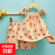 童馨源女童2025夏季碎花吊帶連衣裙 L-G油畫風(fēng)套裝-草莓 100 建議90 身高左右