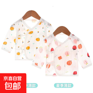 【嬰兒春夏半背衣】2件裝0-3月初生嬰兒a純棉無(wú)骨半背衣春夏款 夏薄款-2件裝(小桔子+小草莓) 52