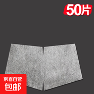 頸膜貼天絲頸膜紙一次性水療紙膜濕敷便攜頸部護(hù)理 天絲小片頸膜紙50片