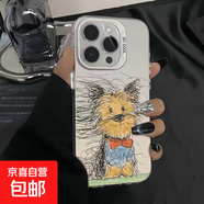 素描凌風(fēng)小狗適用蘋(píng)果手機殼電鍍按鍵手機殼軟創(chuàng  )意全包網(wǎng)紅潮牌彩銀殼防摔防護 白色素描凌風(fēng)小狗 蘋(píng)果14