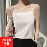 夏季大碼女裝上衣打底女士吊帶背心女外穿內(nèi)搭夏辣妹服飾 香檳色顯瘦百搭 M