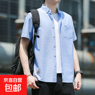 啄木鳥短袖襯衫男2025夏季潮流免燙襯衣男士休閑簡約百搭半袖上衣 8026淺藍 3XL