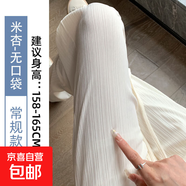 冰絲窄版闊腿褲女夏季薄款2025新款高腰直筒休閑防曬防蚊涼涼褲子 米白【無(wú)口袋】常規款 L 適合【111-120斤】