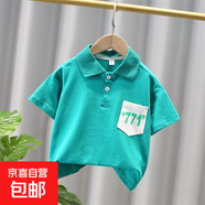 男童夏季polo衫套裝2025新款洋氣寶寶夏裝兒童韓范酷帥短袖衣服潮 PY-2583綠色771T恤 100 建議身高90-100cm