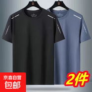 夏季網(wǎng)眼冰絲短袖男青少年運(yùn)動(dòng)寬松大碼T恤薄款冰涼速干上衣服-SL 2件很優(yōu)惠（黑+霧藍(lán)） 5XL 建議175-200斤