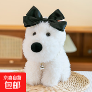 可愛水果背包西高地狗狗公仔毛絨玩具小白狗玩偶抱睡娃娃生日禮物 黑色蝴蝶結(jié)吊心 35cm