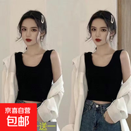 【百搭小背心】吊帶背心女百搭短款露臍運動(dòng)外穿內搭打底小背心女 兩件裝：【黑色+黑色】 大均碼【100-135斤】