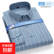 春夏薄款男士長袖襯衫中老年條紋商務(wù)休閑大碼寬松爸爸裝襯衣上衣 8619 S (38)