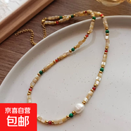 法式巴洛克褶皺水滴珍珠吊墜項鏈復古設計感串珠鎖骨鏈小眾簡約女 18#項鏈-彩色