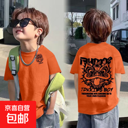 兒童夏季潮流百搭新款韓版純棉短袖t恤男童卡通洋氣印花上衣半袖 橘色-吐舌獅雙面印 120