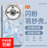 適用榮耀x60手機殼pro女款x50i羽紗honor300新款暢玩60plus多彩星星200文藝magic自帶鏡頭膜保護套 精孔羽紗-多彩星星藍 榮耀play9C